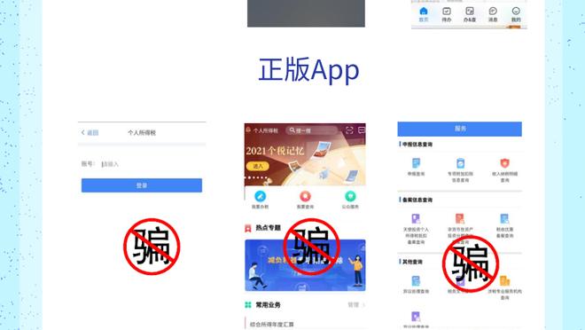 金宝搏188官网app登录网址截图4